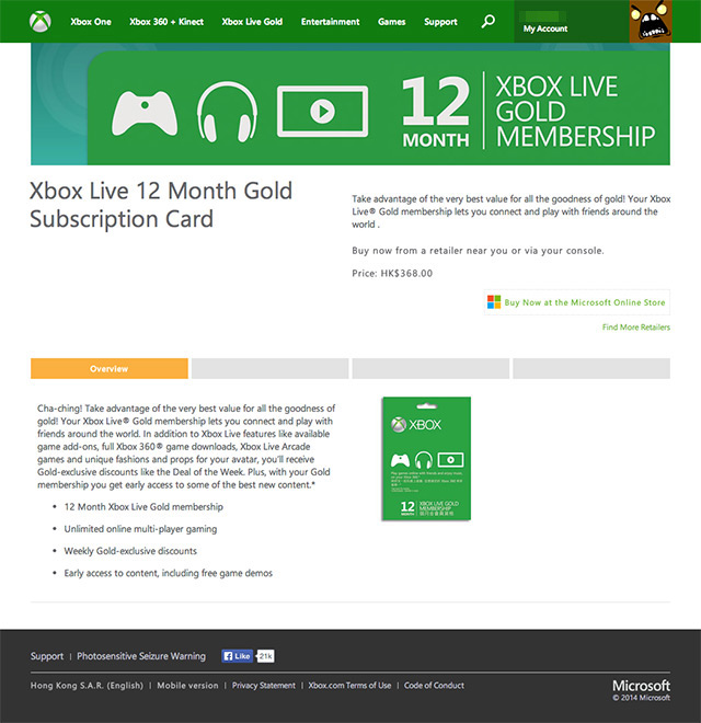 Xbox Buy Subscription Card
